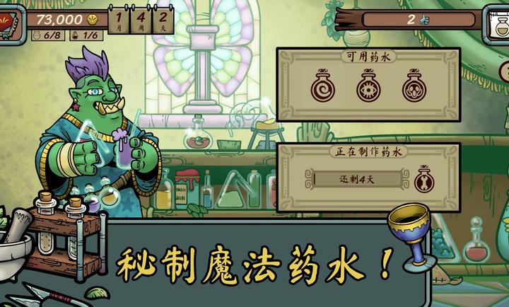 当铺人生传奇