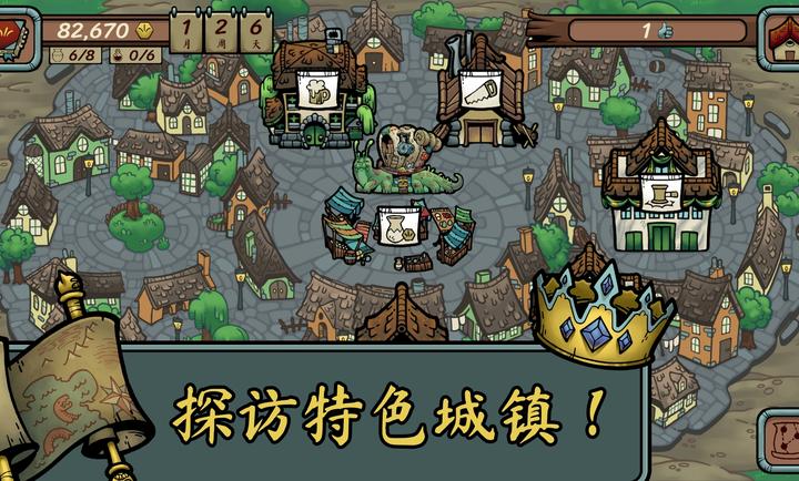 当铺人生传奇