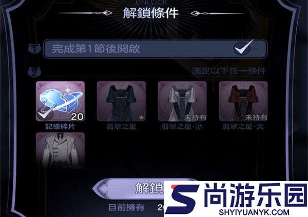 少女的王座游戏下载