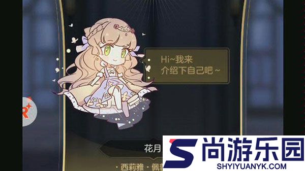 少女的王座游戏下载