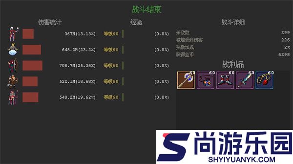 英雄守卫者汉化版下载
