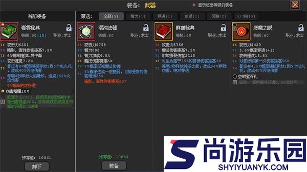 英雄守卫者汉化版下载