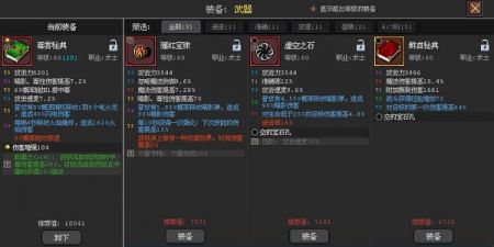 英雄守卫者汉化版