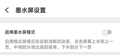 小白pdf阅读器下载