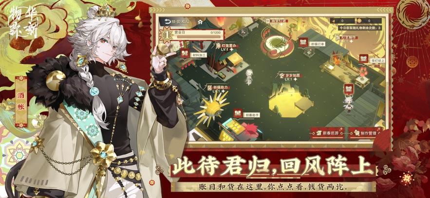 物华弥新国际服