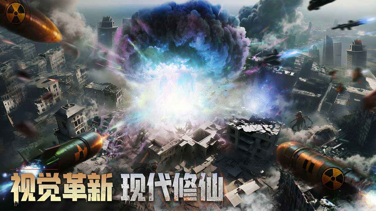 深空之劫