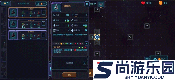 重构游戏下载
