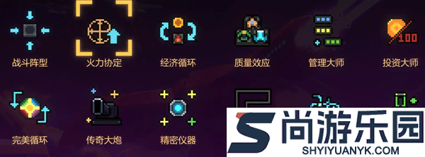 重构游戏下载
