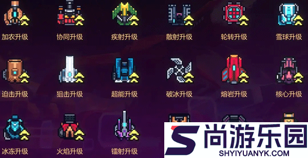 重构游戏下载