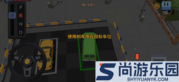 我的停车场手游下载
