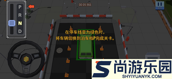 我的停车场手游下载