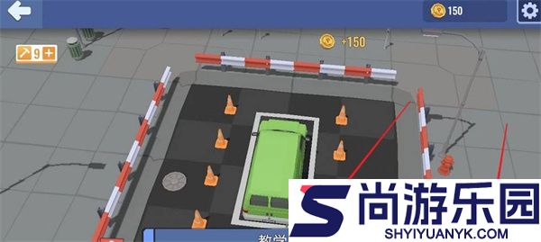 我的停车场手游下载