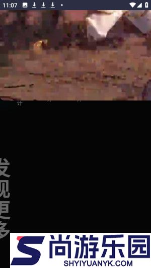 oiioii手机版下载