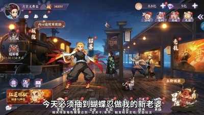 鬼灭斩鬼之刃0氪选什么英雄好-鬼灭斩鬼之刃最强英雄排行