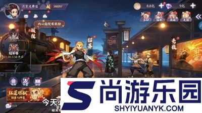 鬼灭斩鬼之刃最强英雄排行