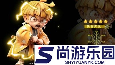 鬼灭斩鬼之刃最强英雄排行
