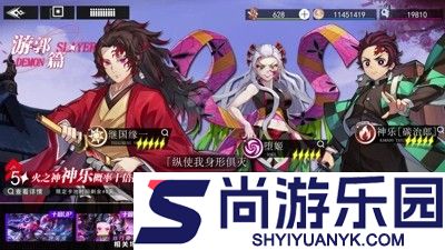 鬼灭斩鬼之刃最强英雄排行