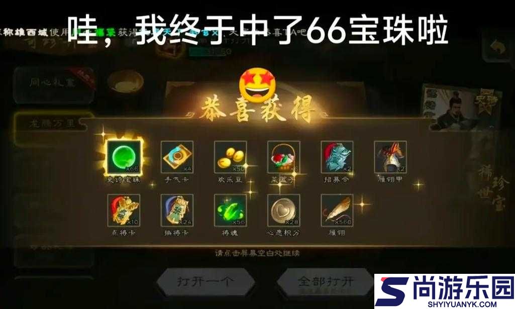真三国无双8游戏攻略