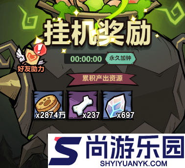 王者猎人安卓版下载