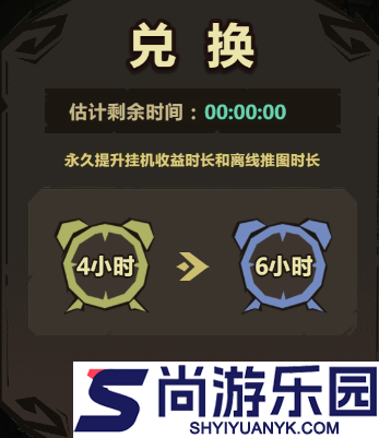 王者猎人安卓版下载