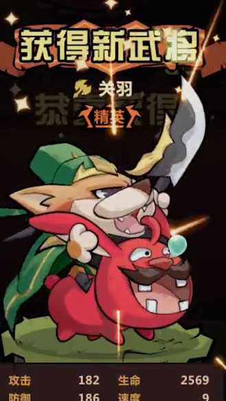 王者猎人安卓版下载