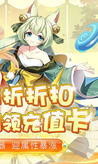 神将屠龙