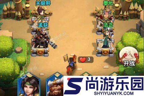 塔防三国英雄最强阵容搭配