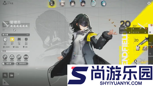 明日方舟终末地玩法前瞻