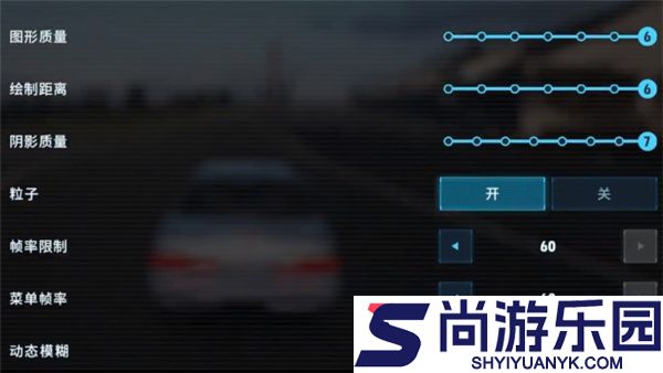 CarX漂移赛车2手机版下载
