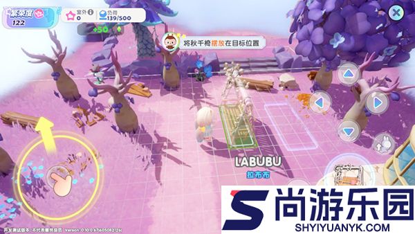 梦想家园正版下载