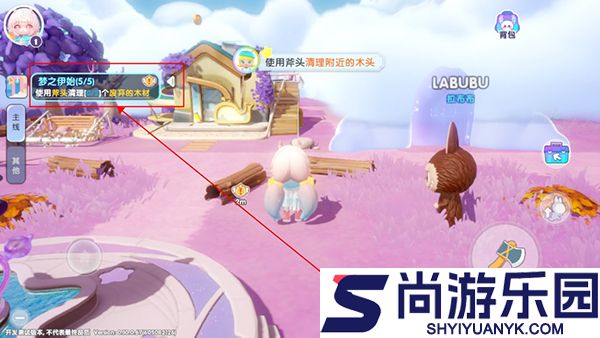梦想家园正版下载