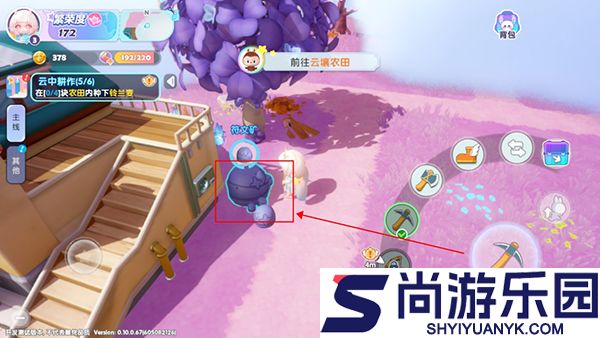 梦想家园正版下载