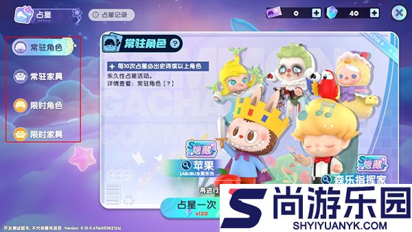 梦想家园正版下载