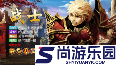 寻梦丝路手游什么职业最强