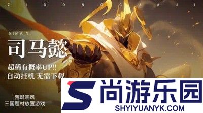 咸鱼之王怎么觉醒