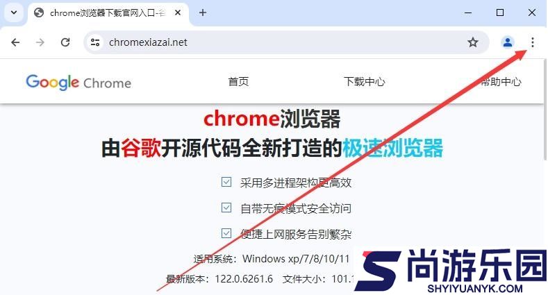 chrome浏览器官方下载