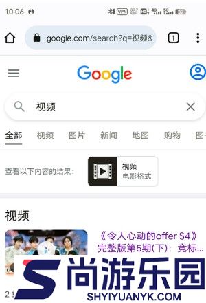 chrome浏览器官方下载