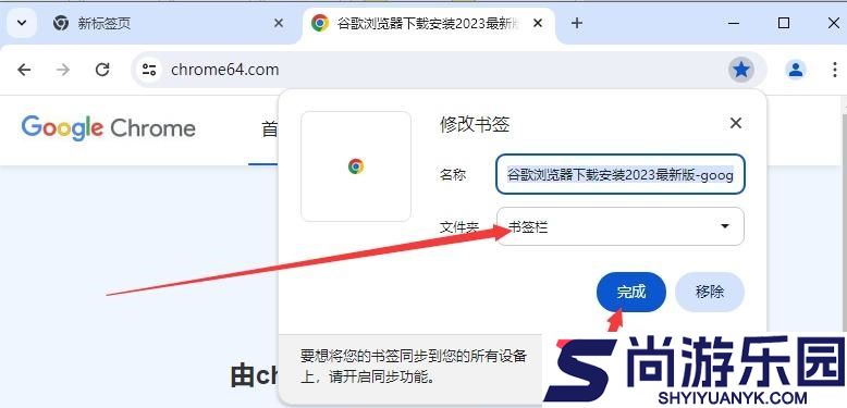 chrome浏览器官方下载