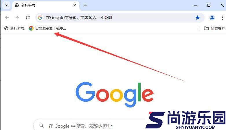 chrome浏览器官方下载