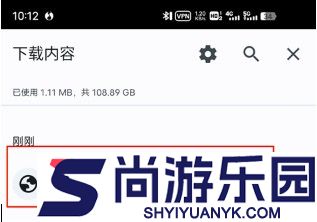chrome浏览器官方下载