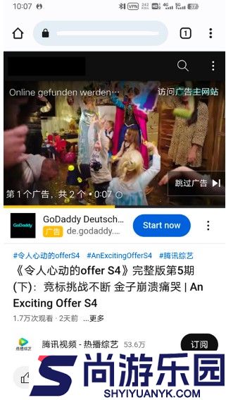 chrome浏览器官方下载