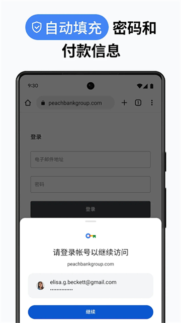 chrome