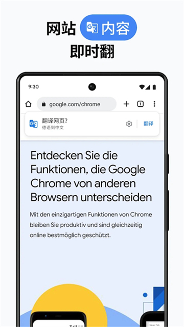 chrome