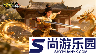 寻梦丝路高爆版1.0.2