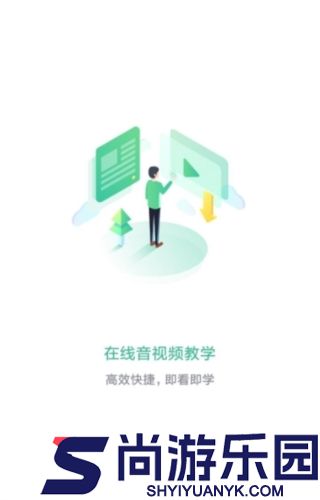 黔道安最新版下载