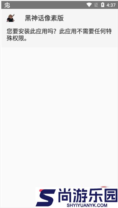 淘应用APP免费下载