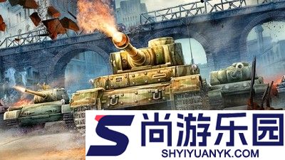 坦克连兑换码官方大全