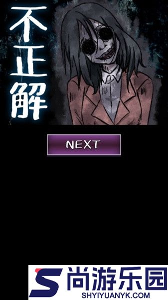 看得见的女孩手游版下载