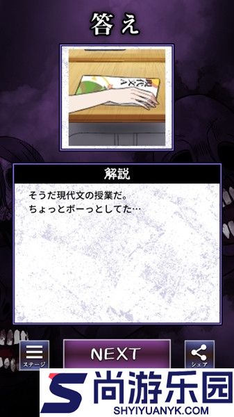 看得见的女孩手游版下载