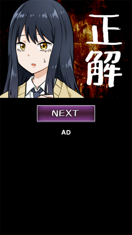 看得见的女孩手游版下载
